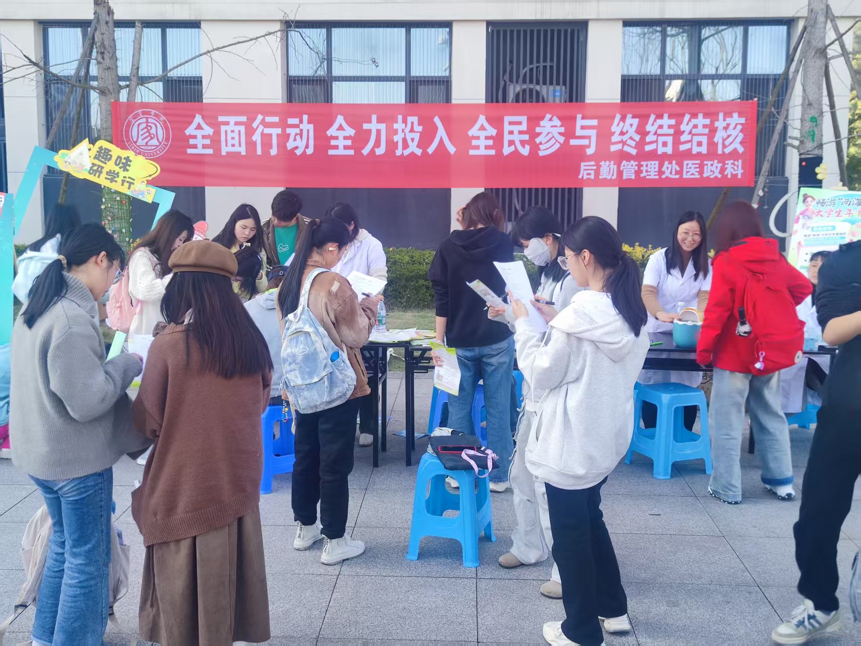 2025.3.24结核宣传活动 - .doc_edfd1674-961f-48df-bfd8-d0c589030ceb_0.jpg