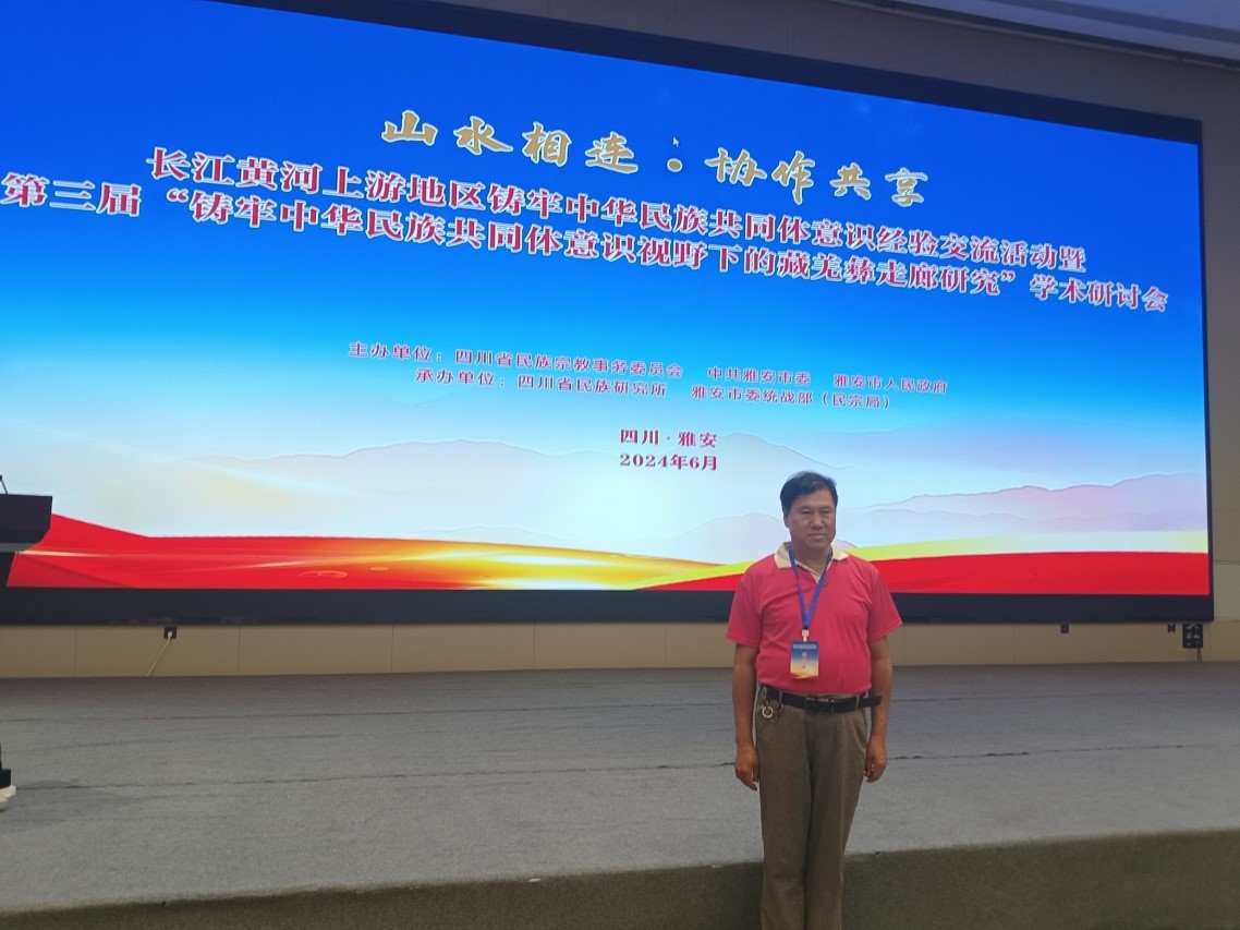 620图二 620图二