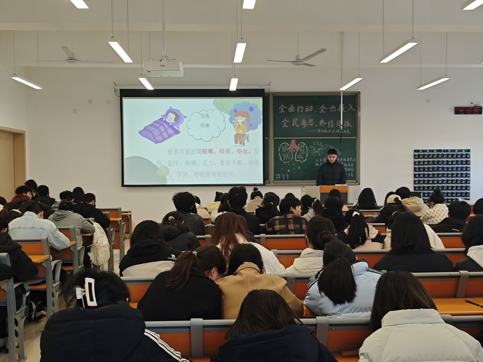 2025.3.24结核宣传活动 - .doc_edfd1674-961f-48df-bfd8-d0c589030ceb_3793ea.jpg